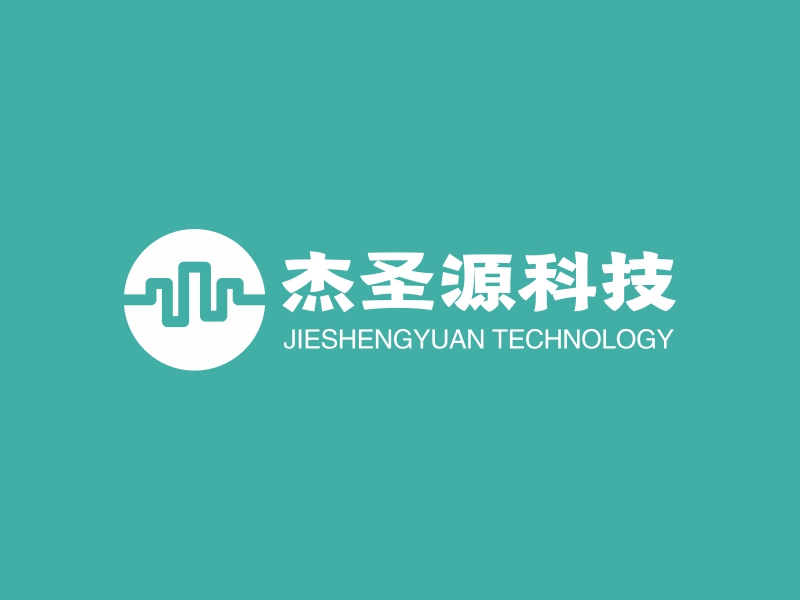 杰圣源科技 logo | 一键设计 logo - 标小智