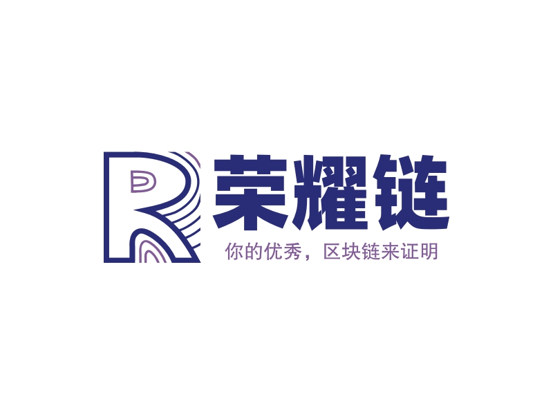 荣耀链 logo | 一键设计 logo - 标小智