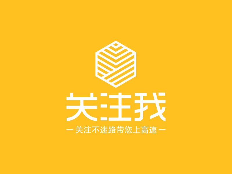 关注我 logo | 一键设计 logo - 标小智