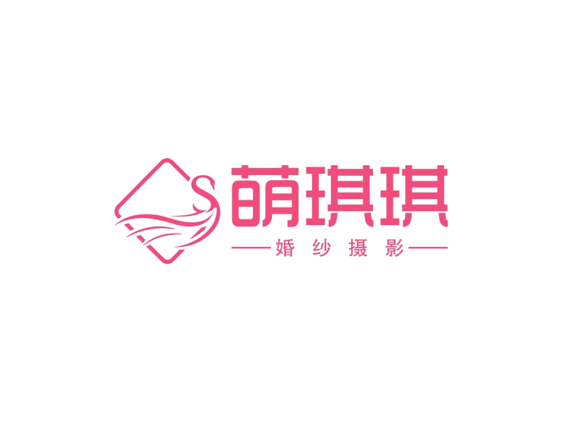 萌琪琪 Logo Maker - Design 萌琪琪 logos online