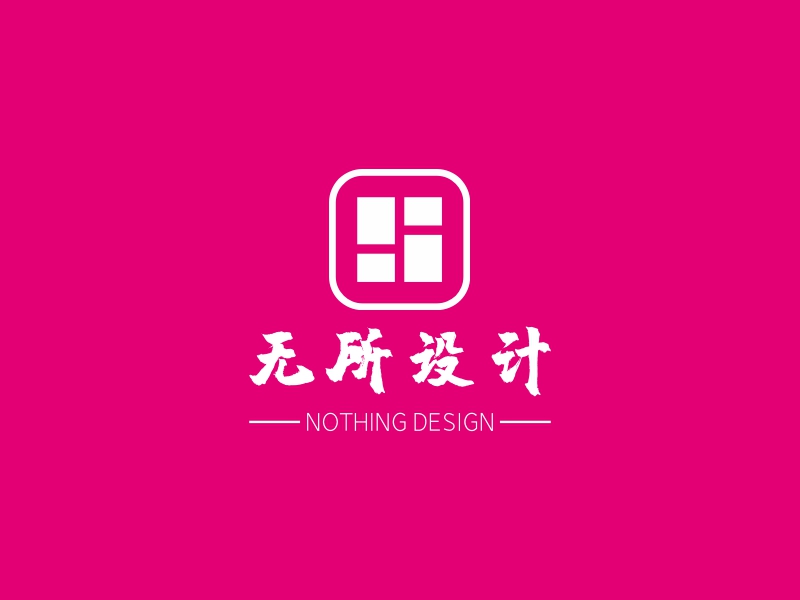 无所设计 logo | 一键设计 logo - 标小智