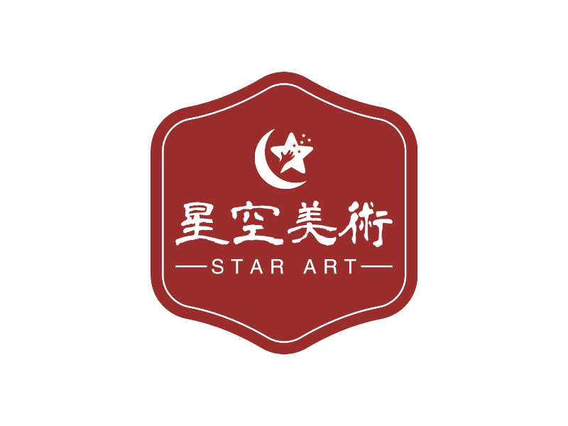 星空美术 - STAR ART