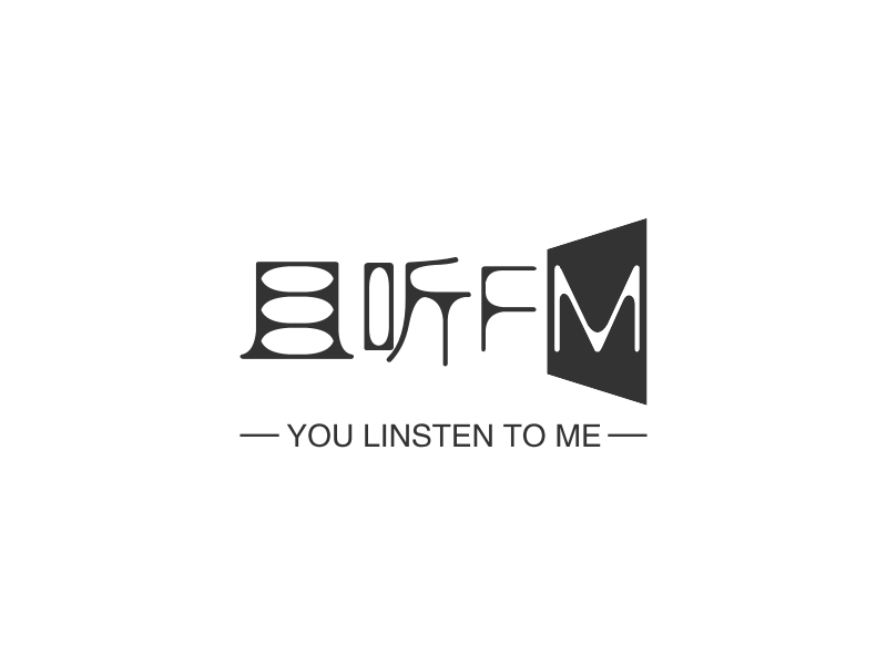 且听FM logo | 一键设计 logo - 标小智