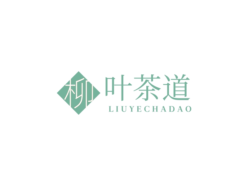 叶茶道 Logo Maker - Design 叶茶道 logos online