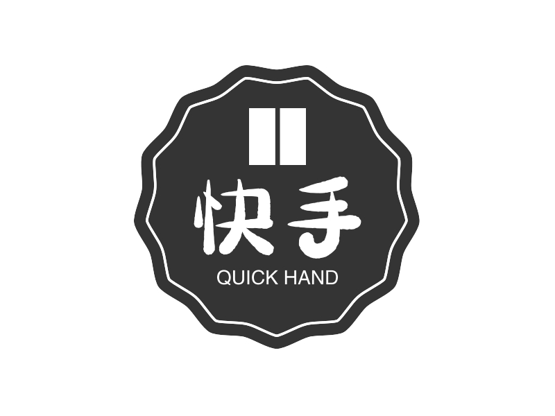 快手 Logo Maker - Design 快手 logos online