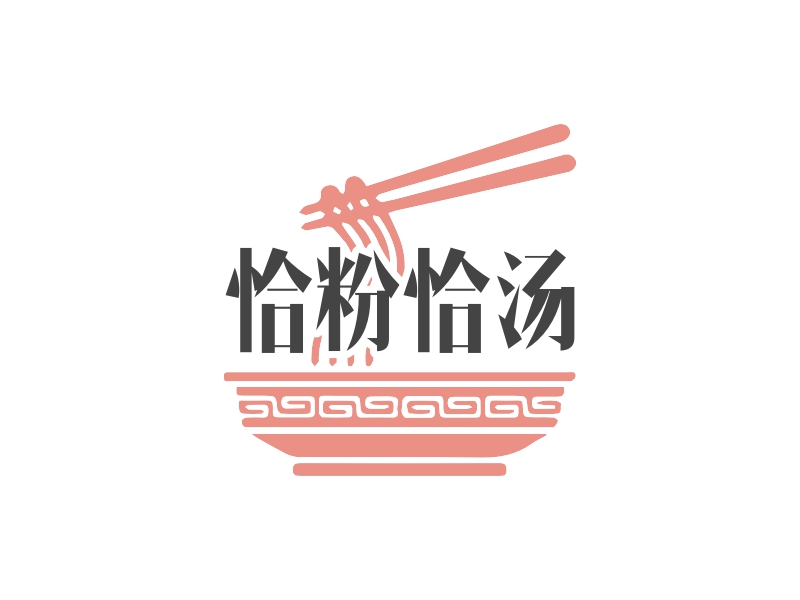 恰粉恰汤 Logo Maker - Design 恰粉恰汤 logos online