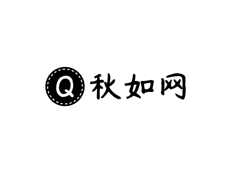 秋如网logo设计 - 标小智