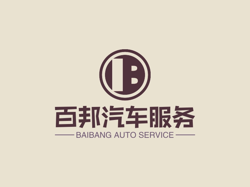 百邦汽车服务 - BAIBANG AUTO SERVICE