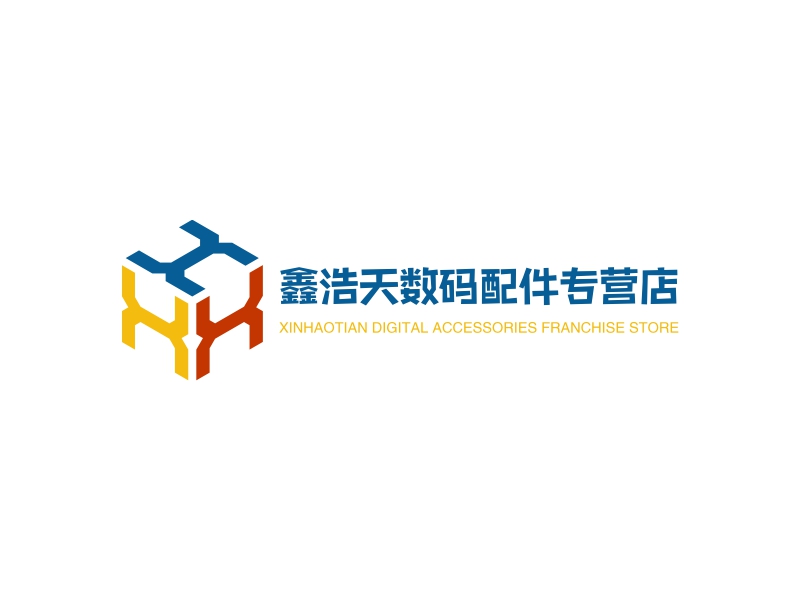 鑫浩天数码配件专营店logo设计 - 标小智