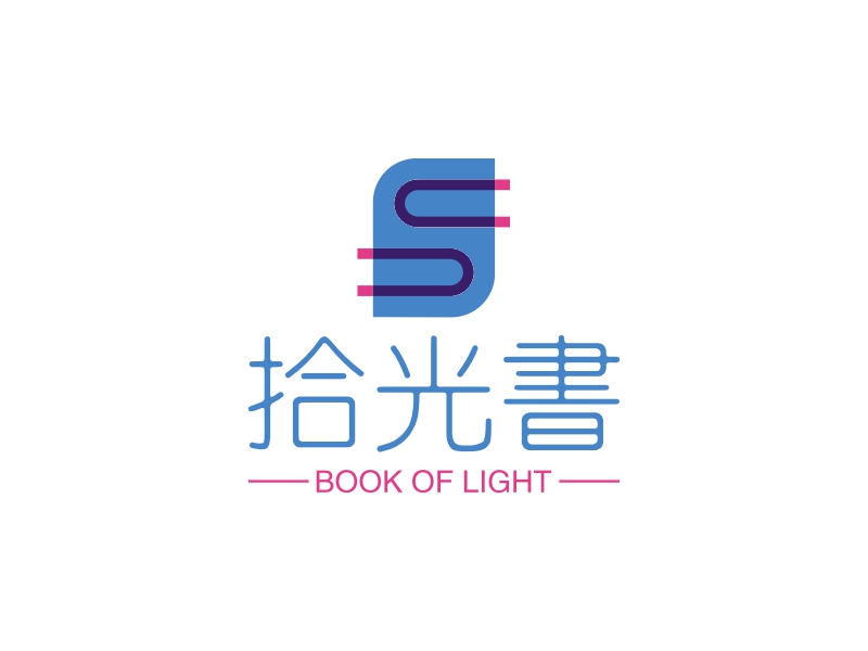 拾光书LOGO设计