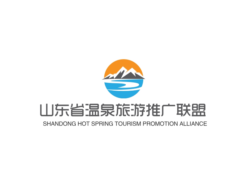 山东省温泉旅游推广联盟 Logo Maker - Design 山东省温泉旅游推广联盟 logos online