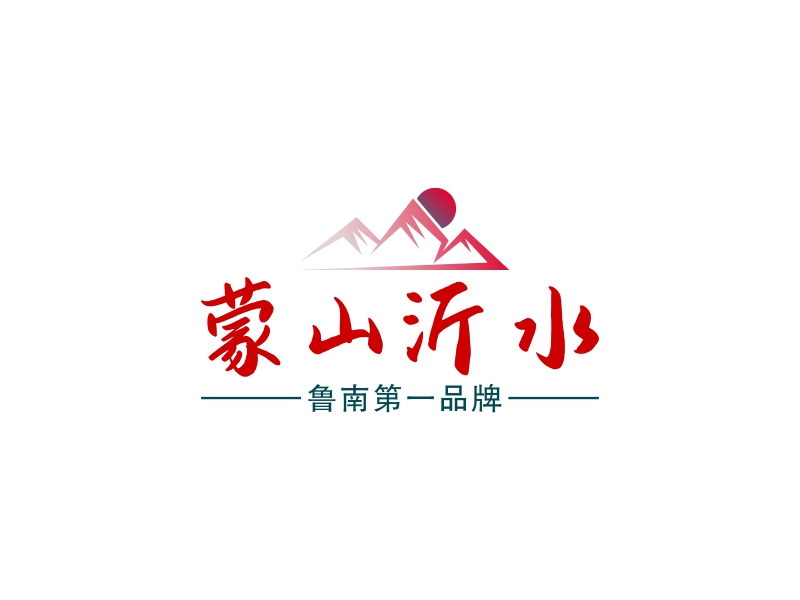 蒙山沂水 Logo Maker - Design 蒙山沂水 logos online