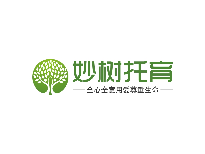 妙树托育 logo | 一键设计 logo - 标小智