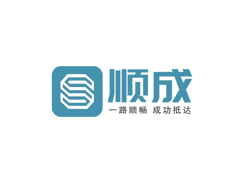 顺成 logo | 一键设计 logo - 标小智