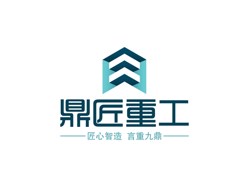 鼎匠重工 Logo Maker - Design 鼎匠重工 logos online