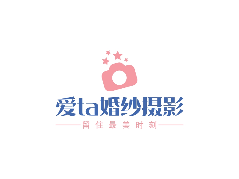 爱ta婚纱摄影 Logo Maker - Design 爱ta婚纱摄影 logos online