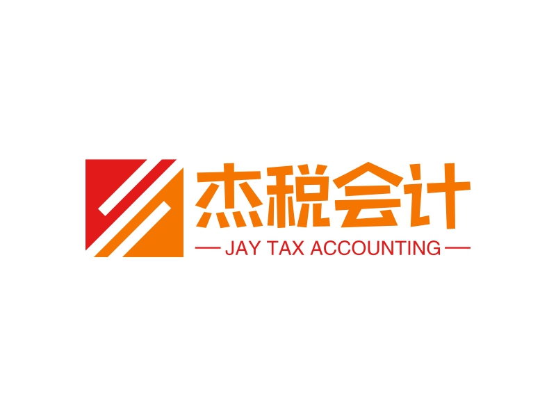 杰税会计 - JAY TAX ACCOUNTING