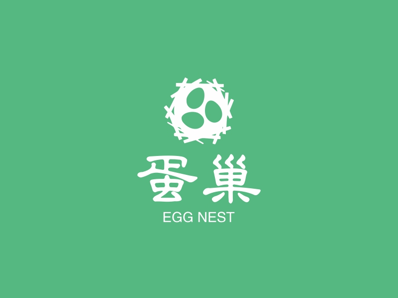蛋巢 - EGG NEST