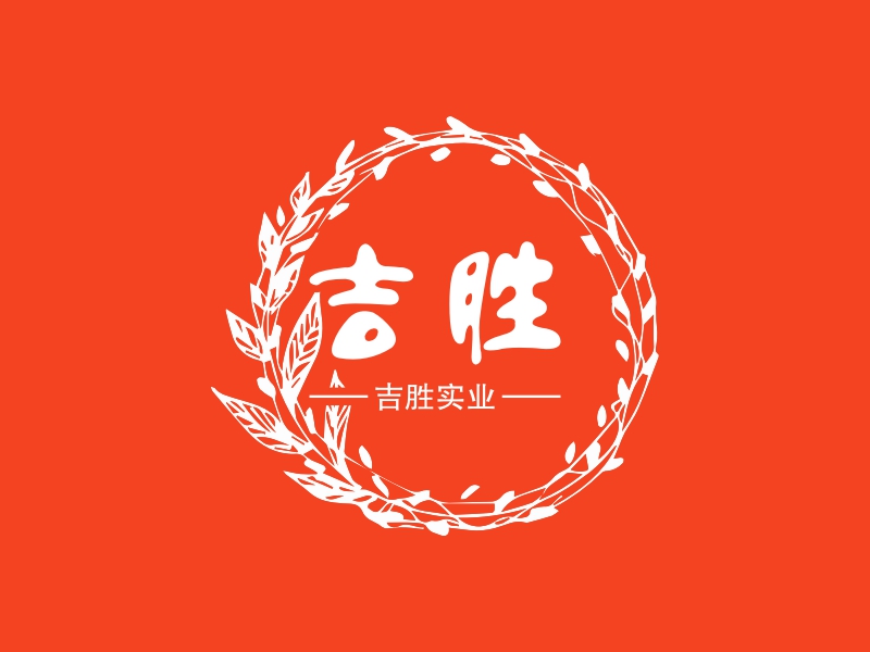 吉胜 logo | 一键设计 logo - 标小智