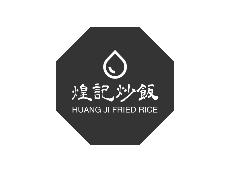 煌记炒饭 logo | 一键设计 logo - 标小智
