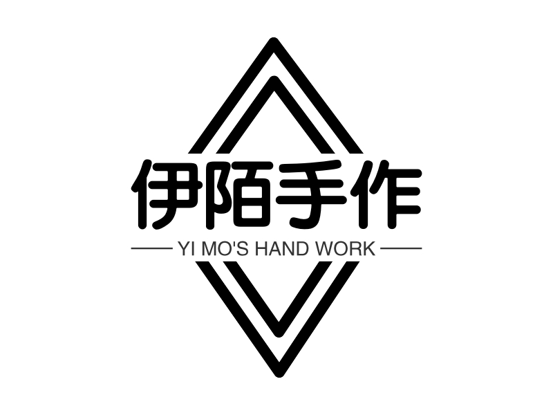 伊陌手作 logo | 一键设计 logo - 标小智