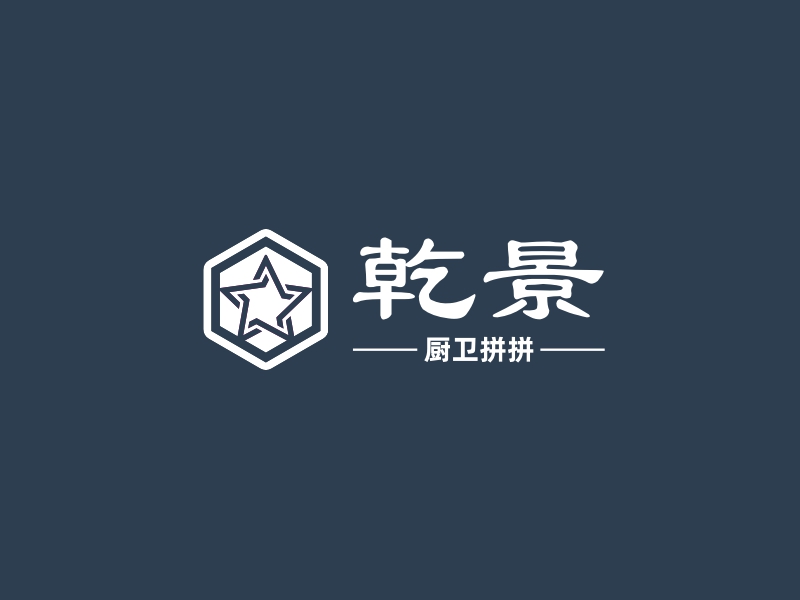 乾景 logo | 一键设计 logo - 标小智