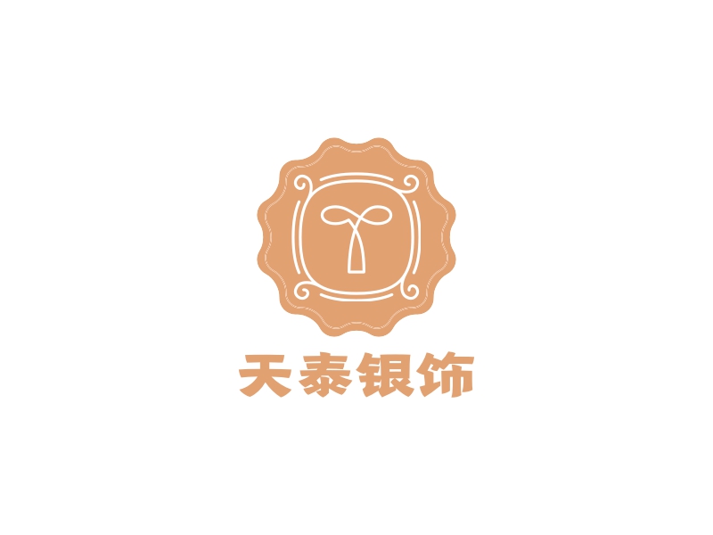 天泰银饰 Logo Maker - Design 天泰银饰 logos online