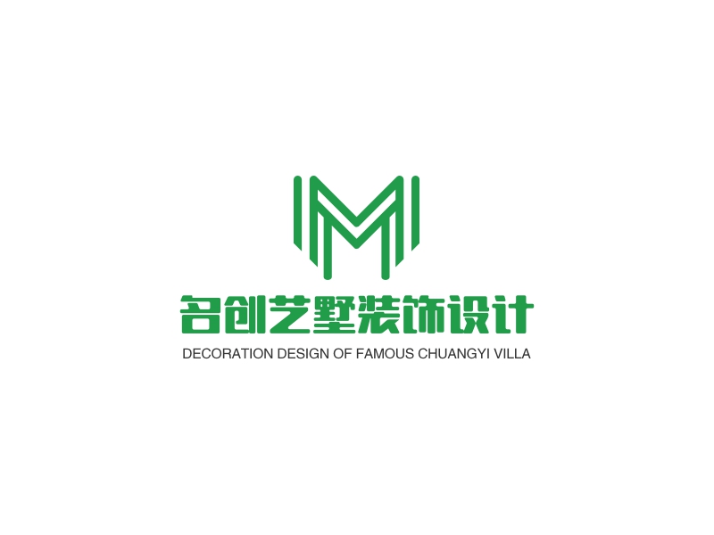 名创艺墅装饰设计logo设计 - 标小智