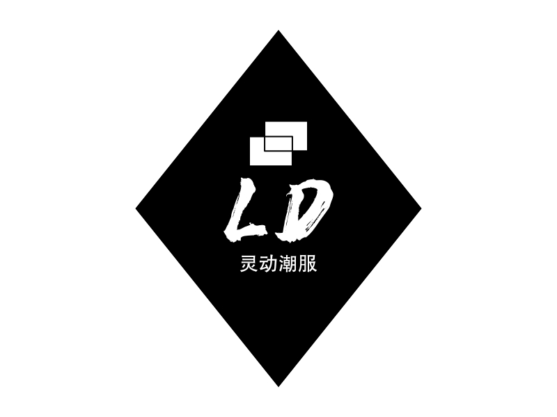 LD - 灵动潮服