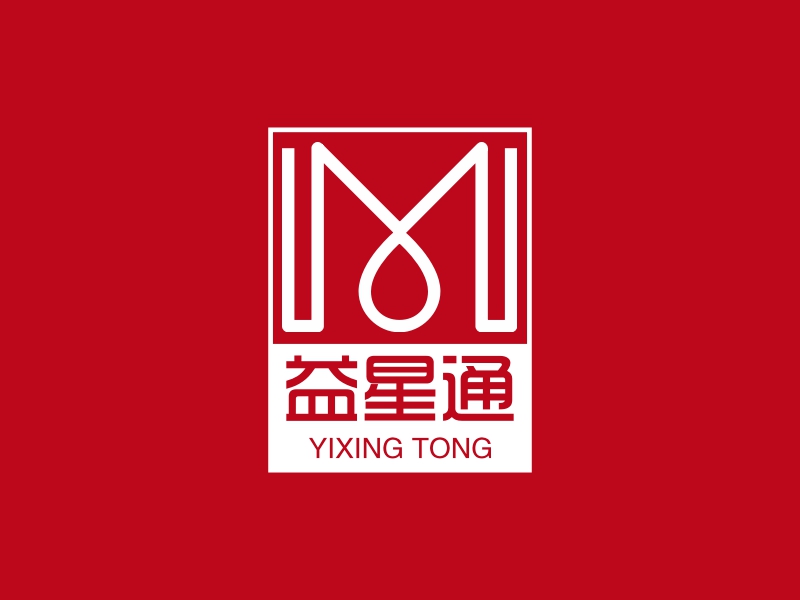 益星通 - YIXING TONG
