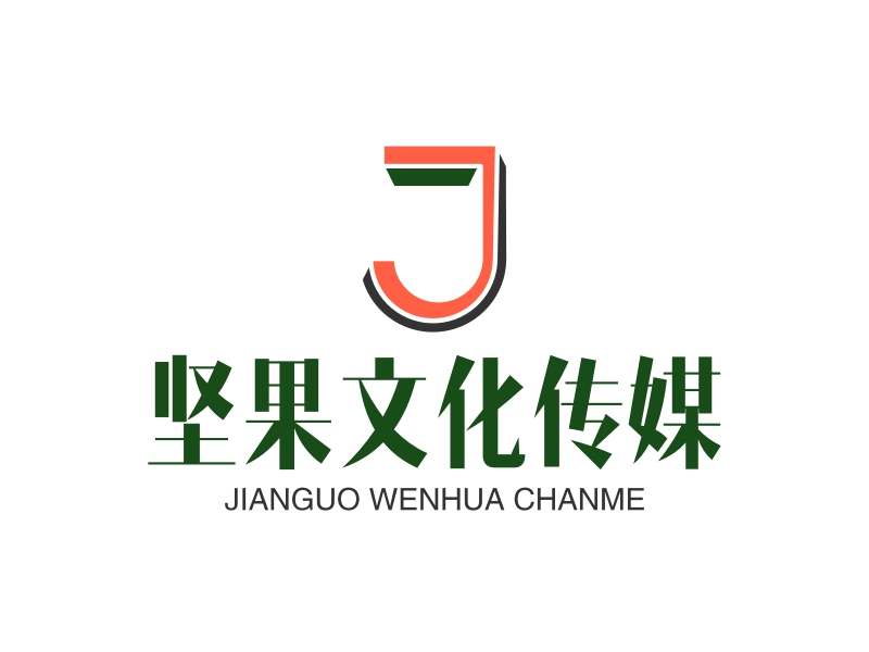 坚果文化传媒 - JIANGUO WENHUA CHANME