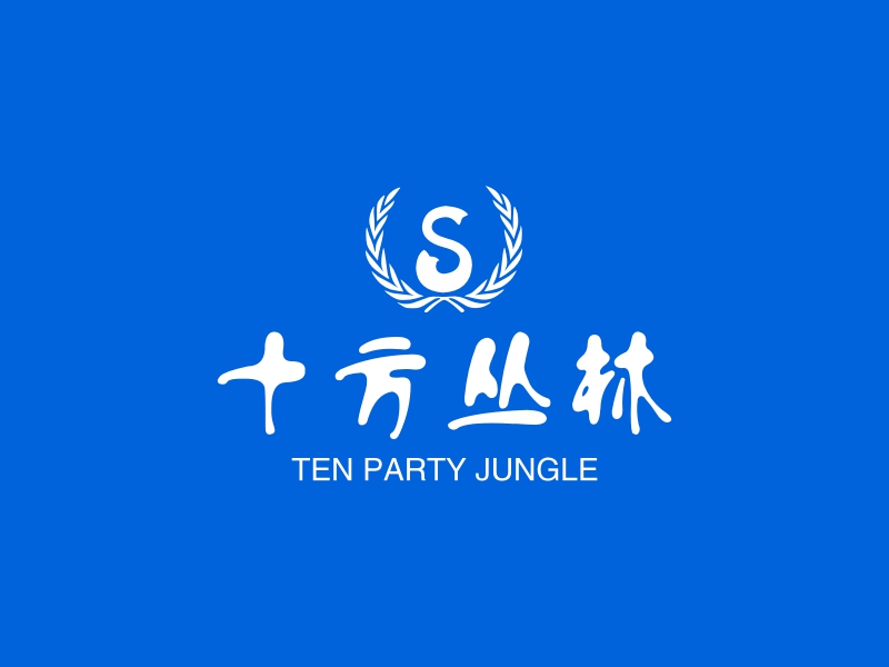 十方丛林 logo | 一键设计 logo - 标小智