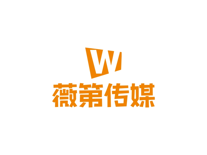 薇第传媒 Logo Maker - Design 薇第传媒 logos online