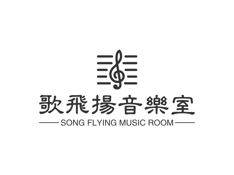 歌飞扬音乐室 logo | 一键设计音乐 logo - 标小智