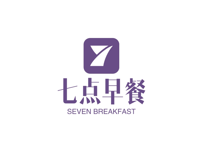 七点早餐 - SEVEN BREAKFAST