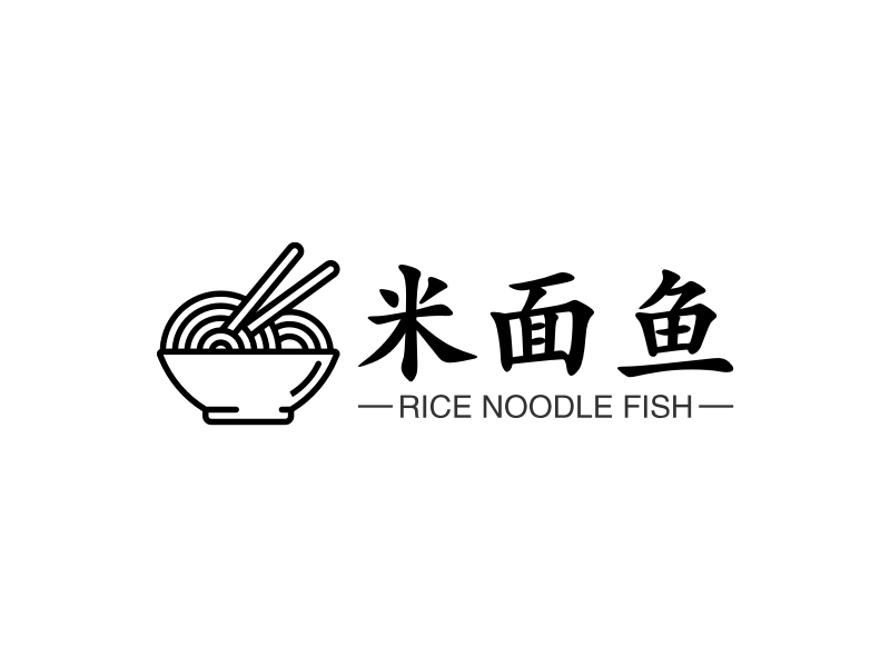 米面鱼 - RICE NOODLE FISH