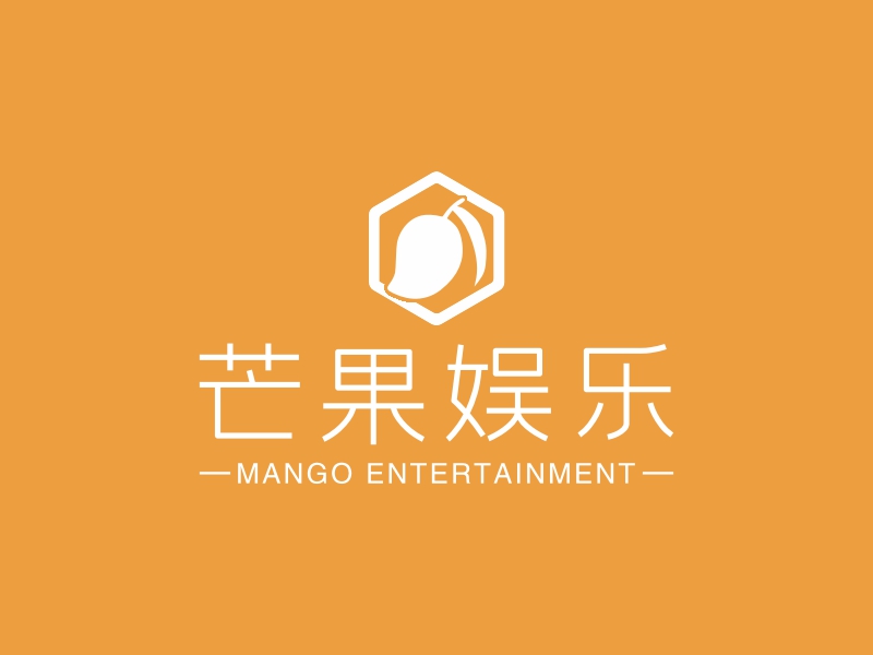 芒果娱乐 - MANGO ENTERTAINMENT