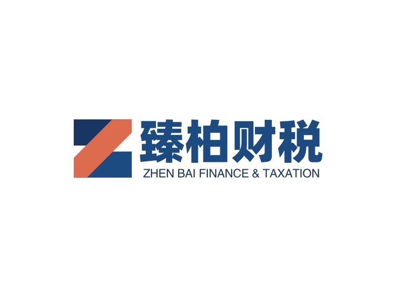 臻柏财税LOGO设计