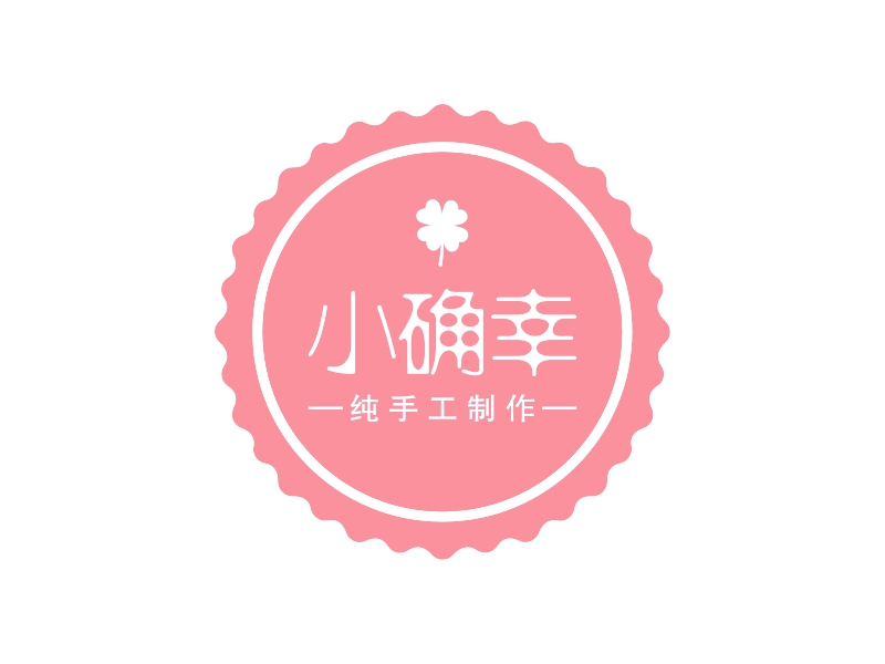 小确幸 logo | 一键设计徽章背景 logo - 标小智