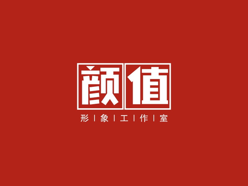 颜值logo设计