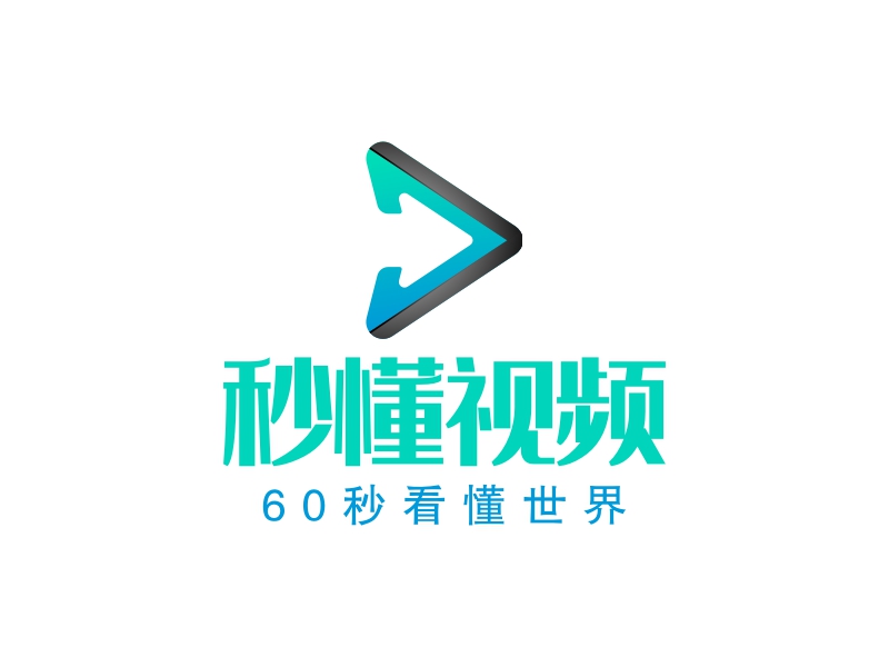 秒懂视频 logo | 一键设计 logo - 标小智