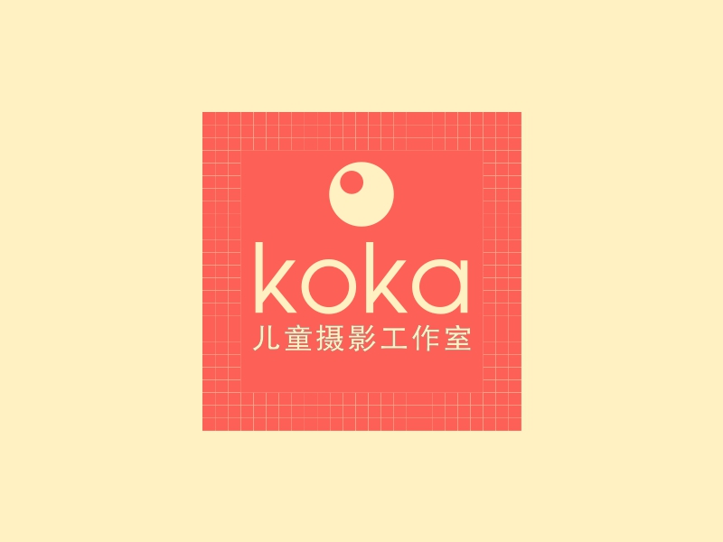 koka - 儿童摄影工作室