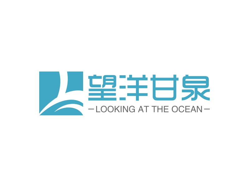 望洋甘泉 - LOOKING AT THE OCEAN