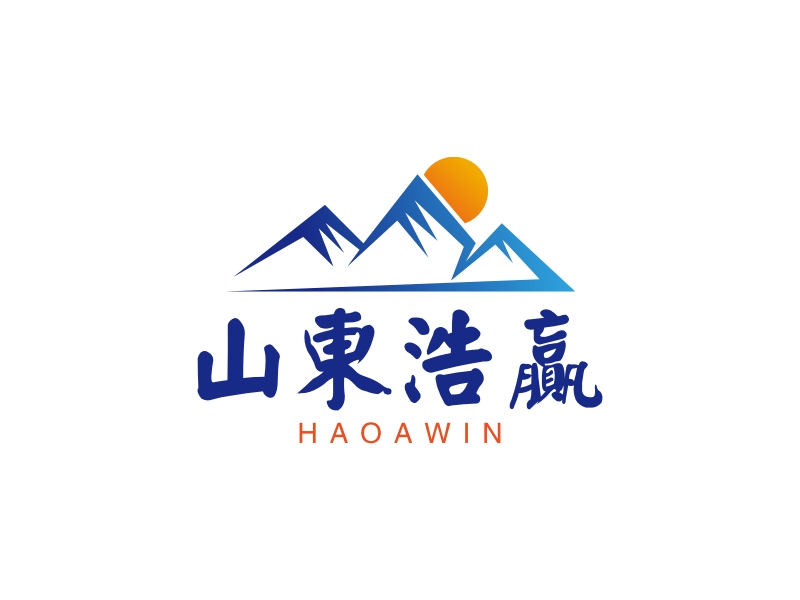 山东浩赢 - HAOAWIN