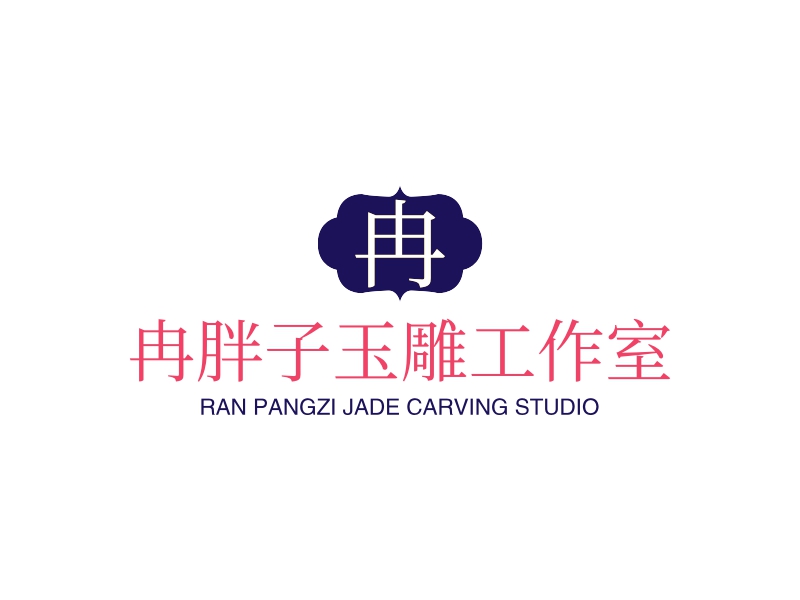 冉胖子玉雕工作室logo设计