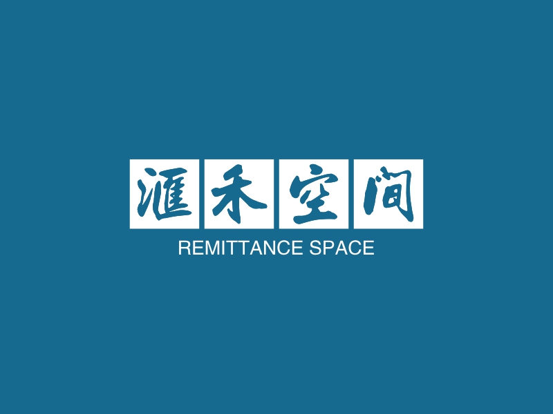 匯禾空间 - REMITTANCE SPACE