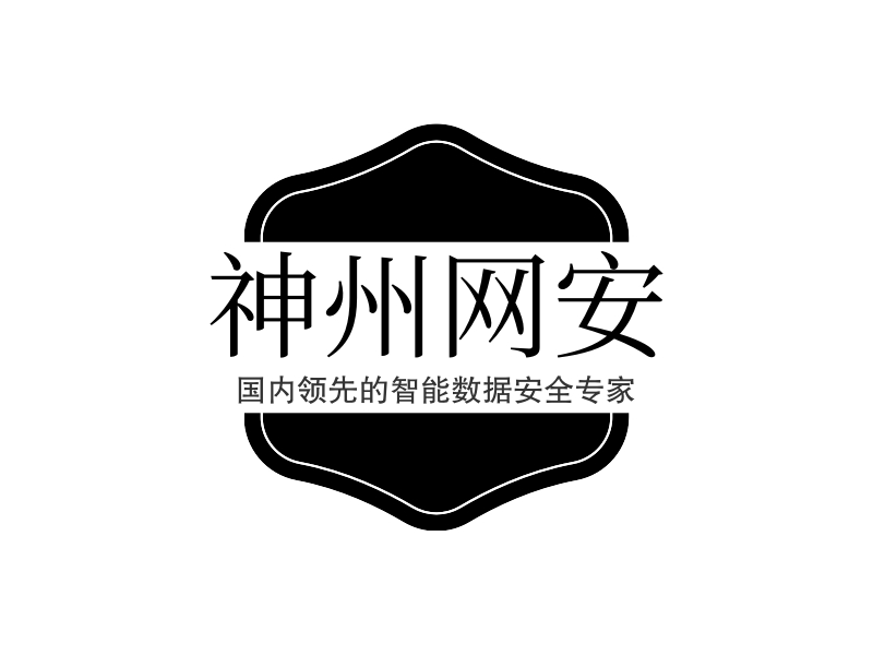 神州网安 logo | 一键设计 logo - 标小智