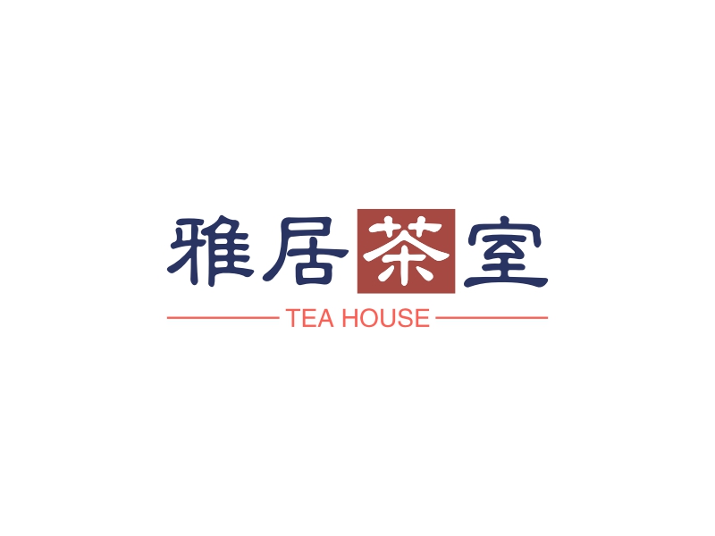 雅居茶室 Logo Maker - Design 雅居茶室 logos online