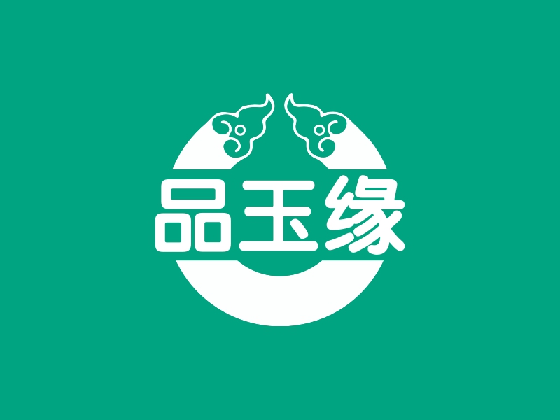品玉缘logo设计