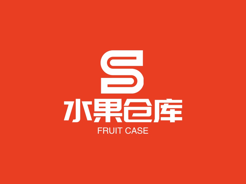 水果仓库 logo | 一键设计 logo - 标小智